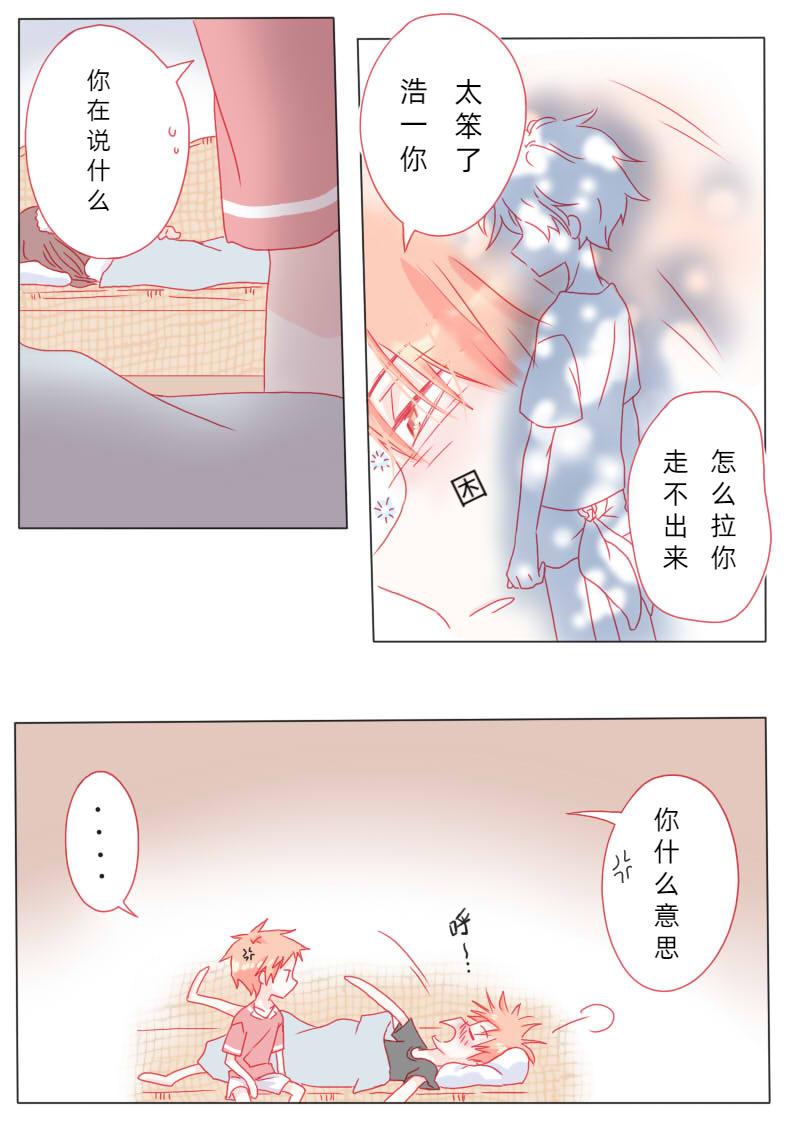 柒拾贰-第75话