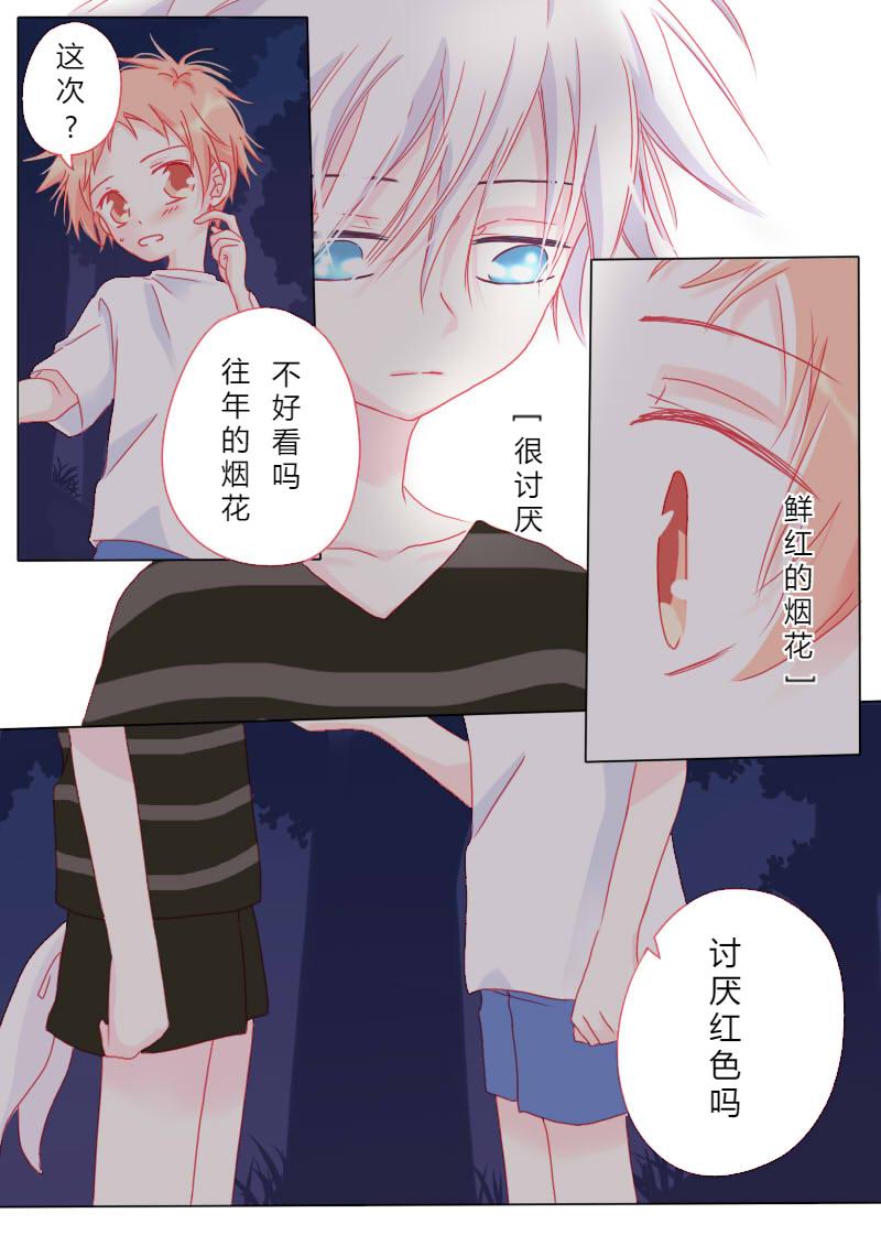 柒拾肆-第77话