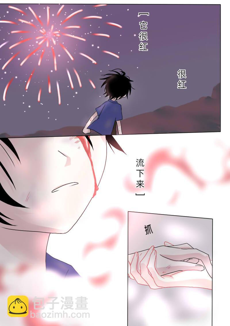 柒拾肆-第77话