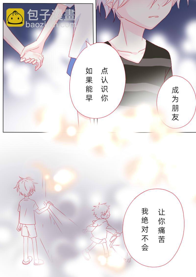 柒拾肆-第77话