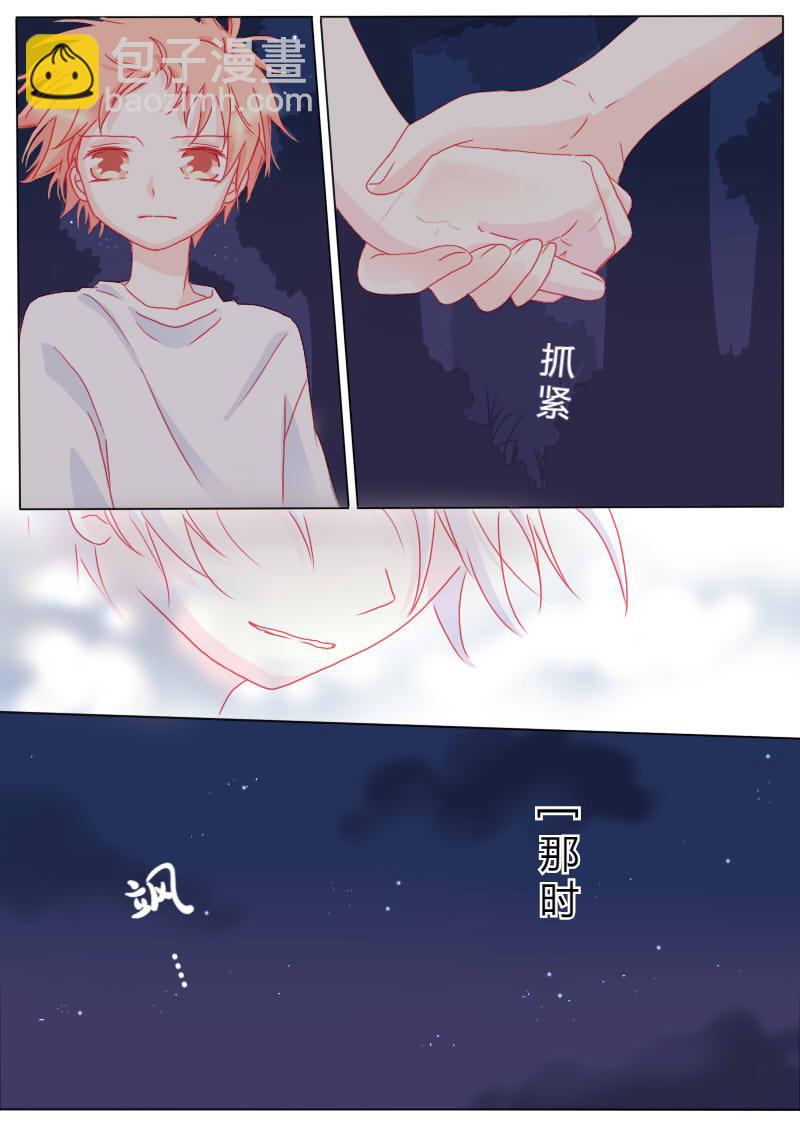 柒拾肆-第77话
