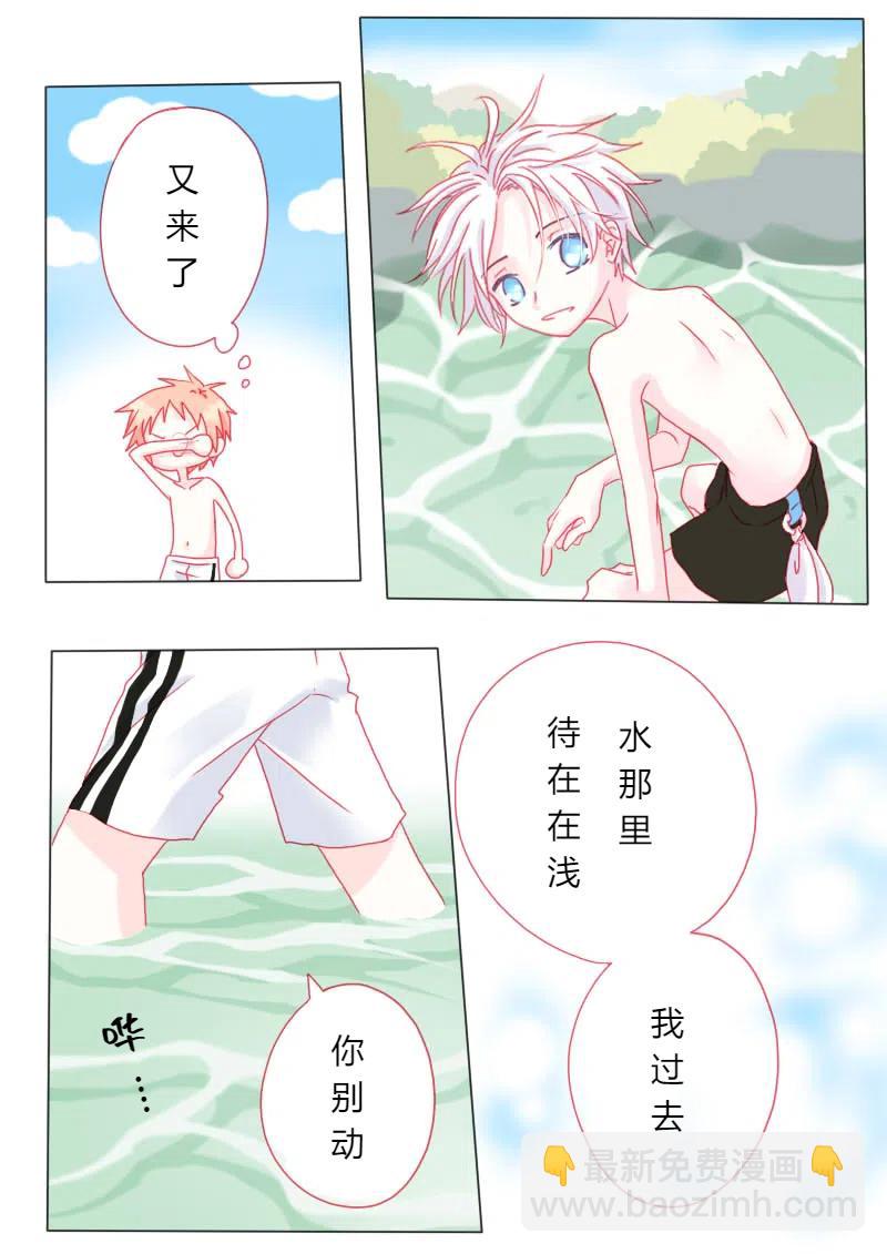 柒拾陆-第79话
