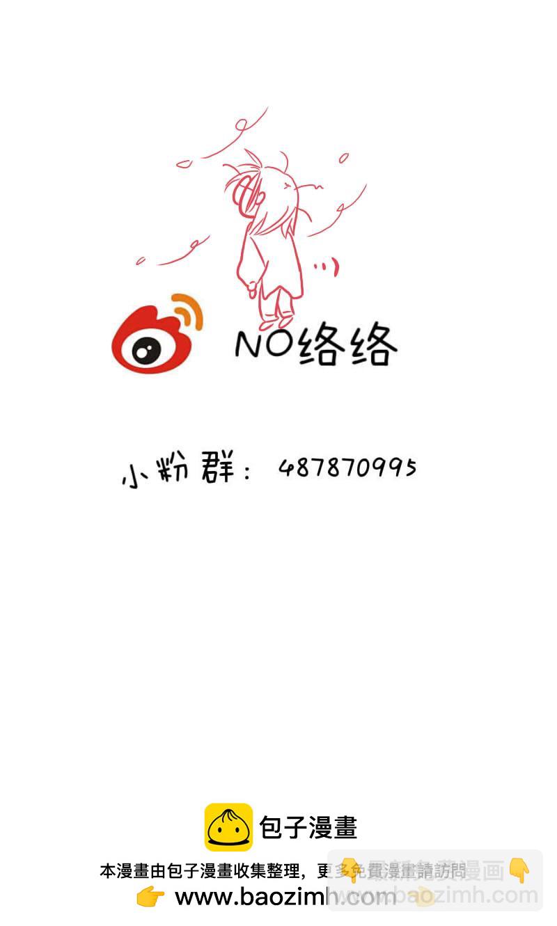 柒拾陆-第79话