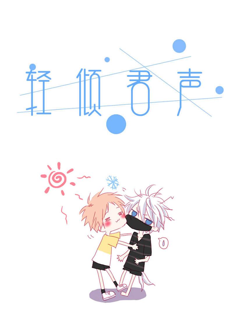 捌-第9话