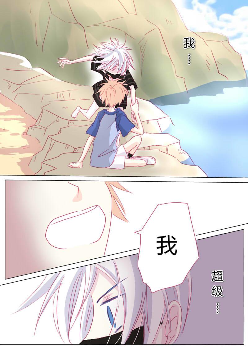 捌-第9话