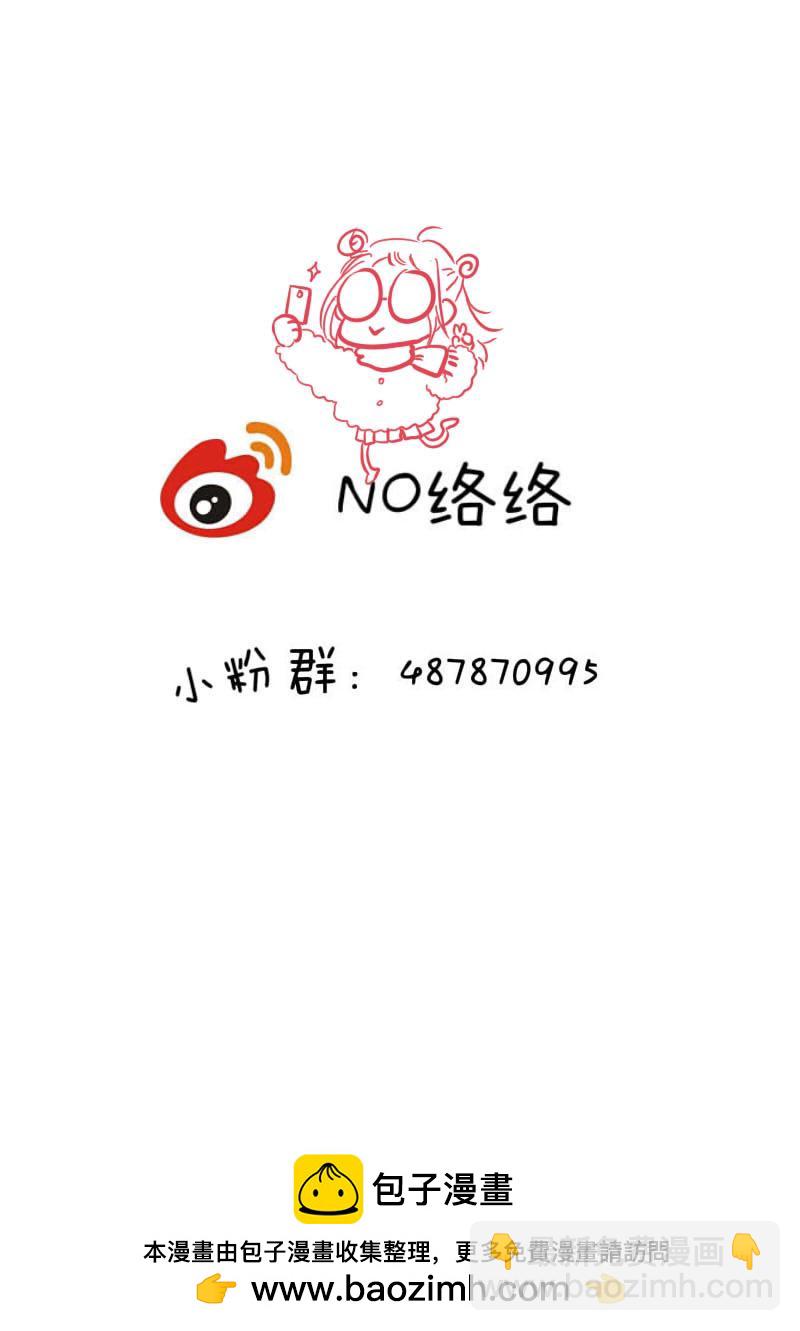 柒拾捌-第81话