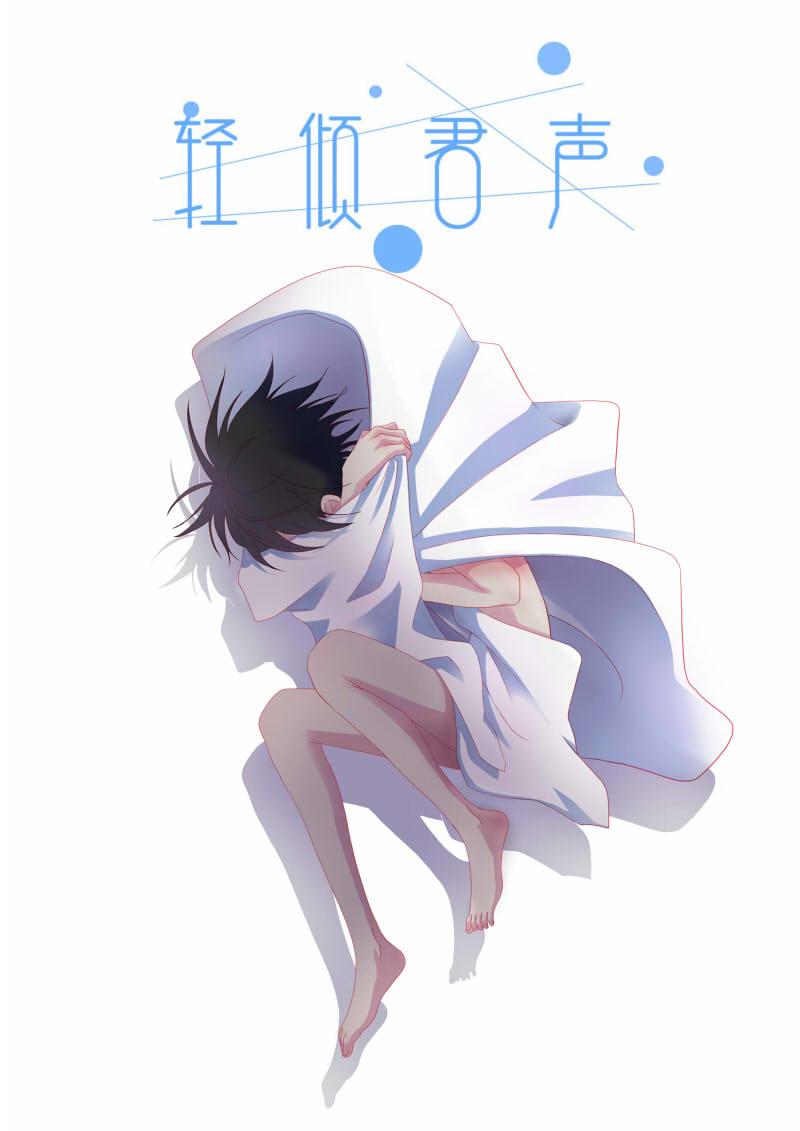捌拾-第83话