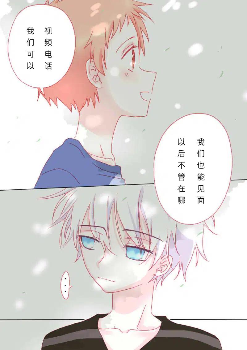 捌拾-第83话