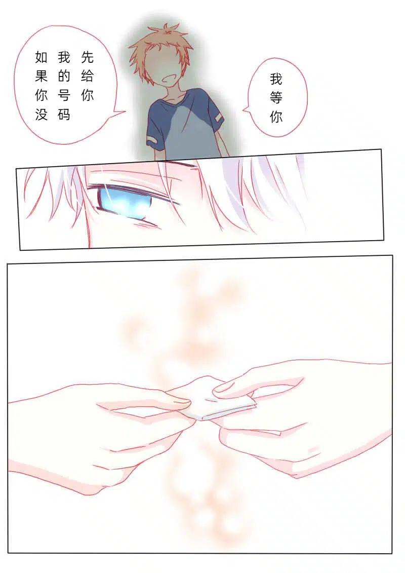 捌拾-第83话