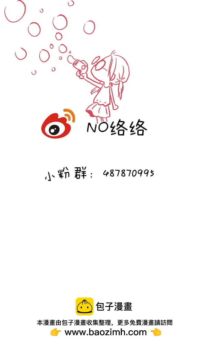 捌拾-第83话