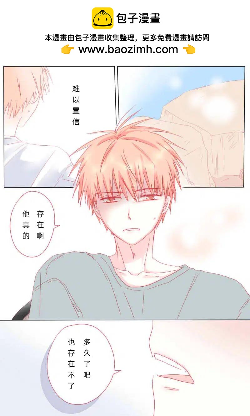 捌拾-第83话