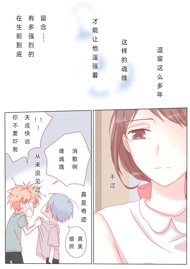 捌拾-第83话