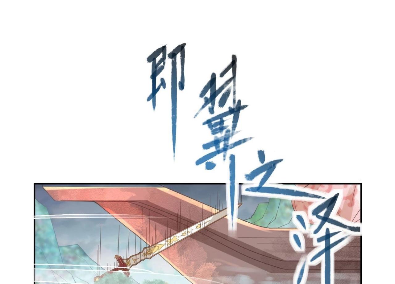 第1话  妖狐觉醒(1/2)-第1话