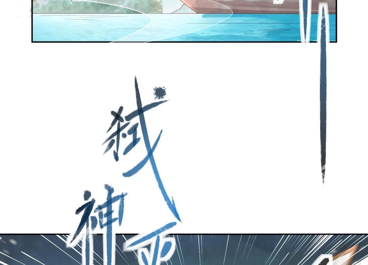 第1话  妖狐觉醒(1/2)-第1话