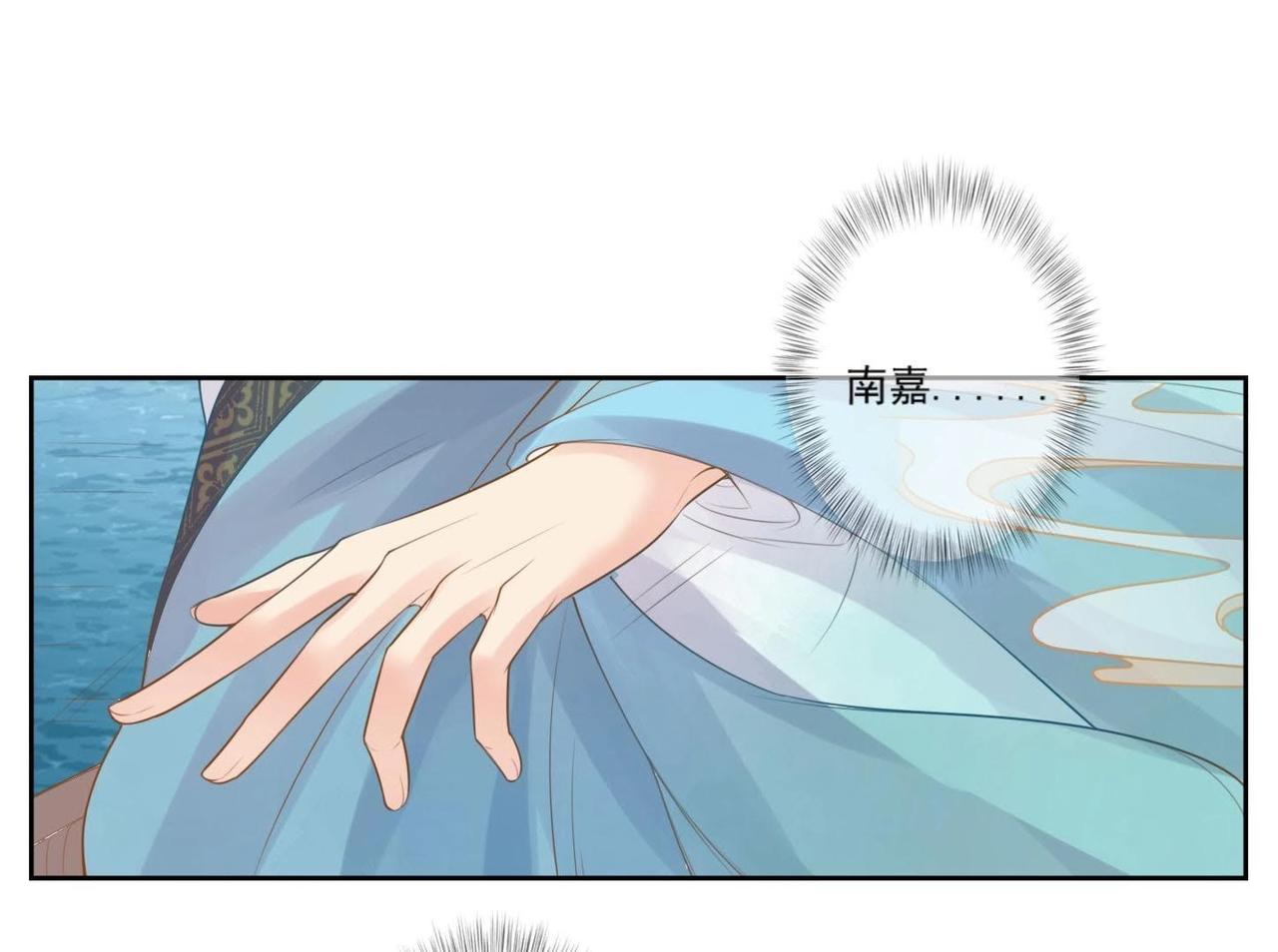 第1话  妖狐觉醒(1/2)-第1话