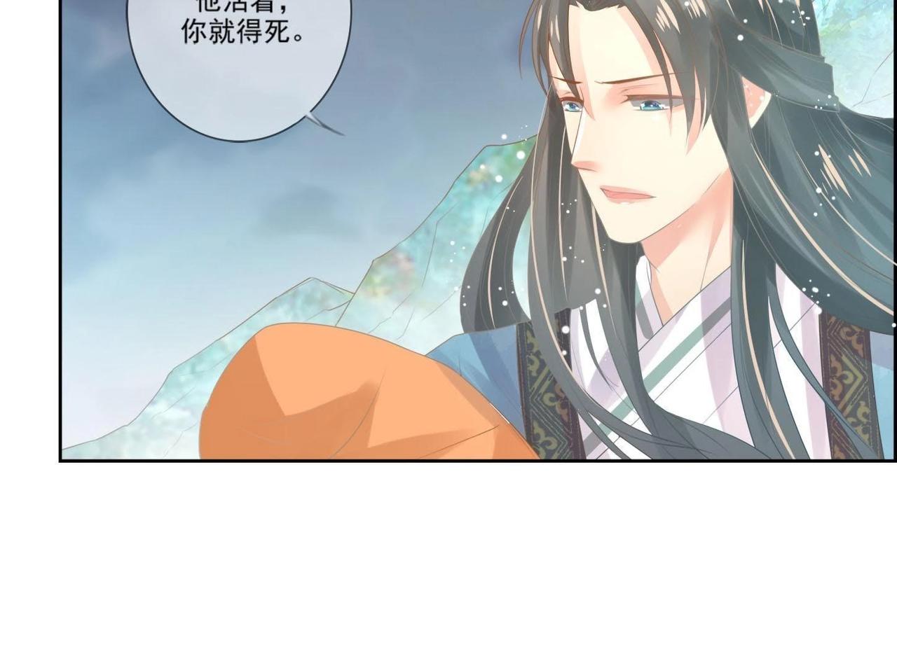 第1话  妖狐觉醒(1/2)-第1话