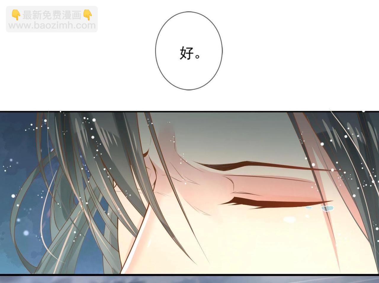 第1话  妖狐觉醒(1/2)-第1话