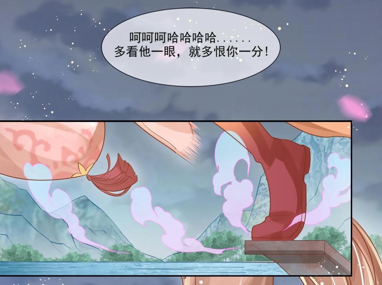 第1话  妖狐觉醒(1/2)-第1话