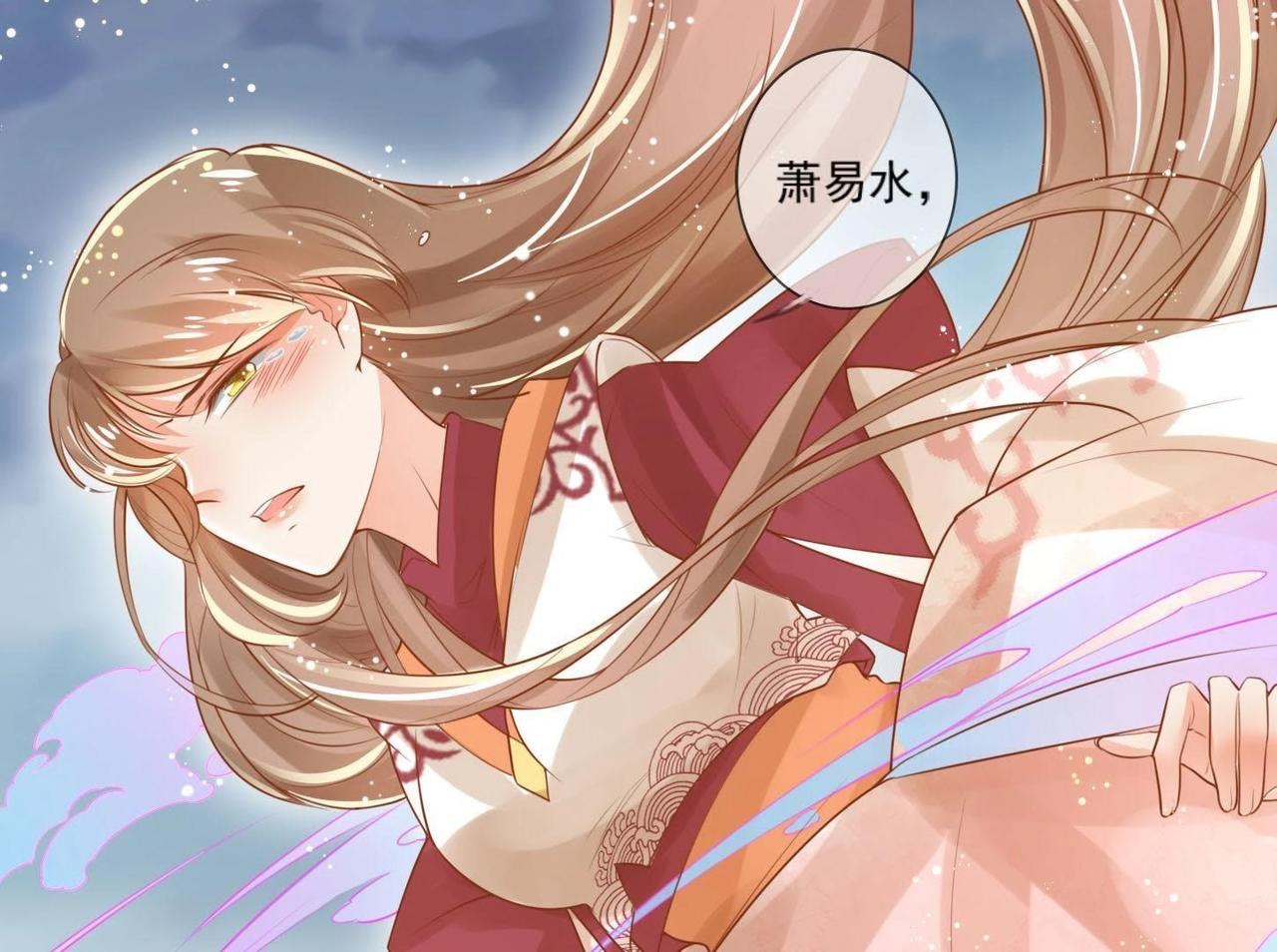 第1话  妖狐觉醒(1/2)-第1话