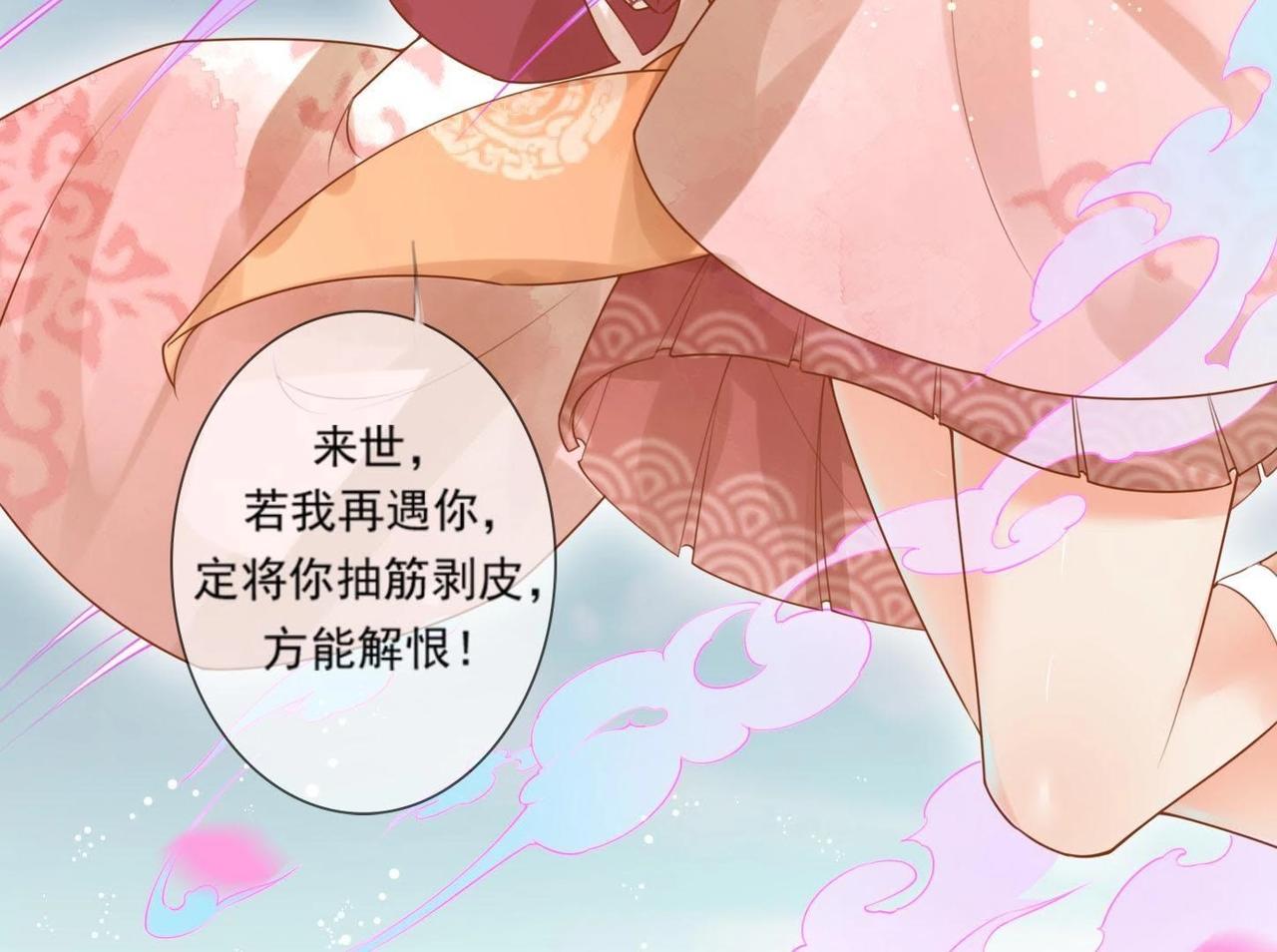 第1话  妖狐觉醒(1/2)-第1话