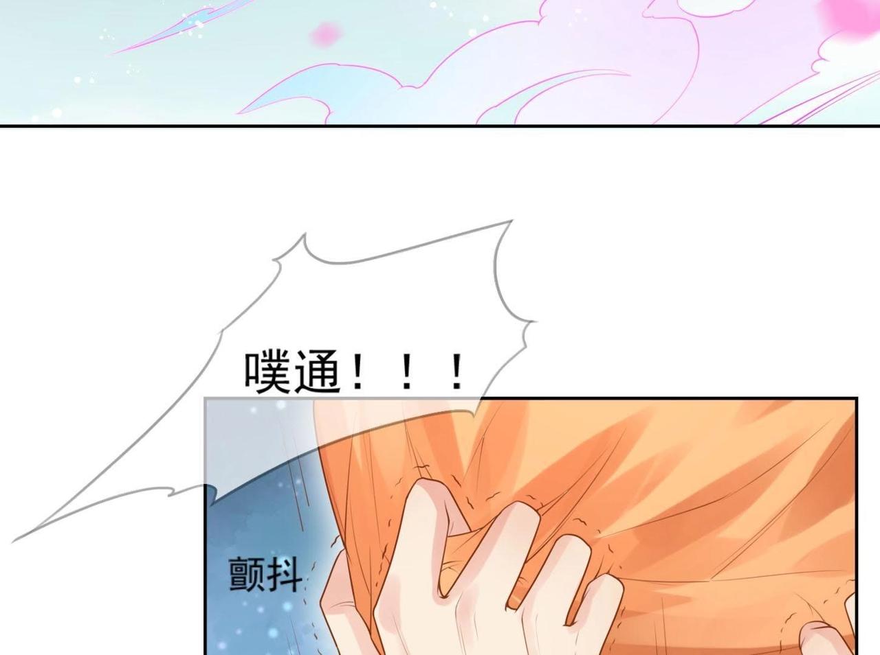 第1话  妖狐觉醒(1/2)-第1话
