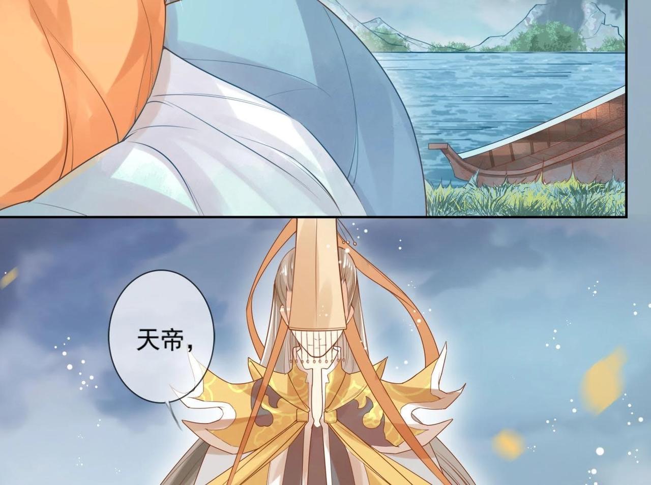 第1话  妖狐觉醒(1/2)-第1话