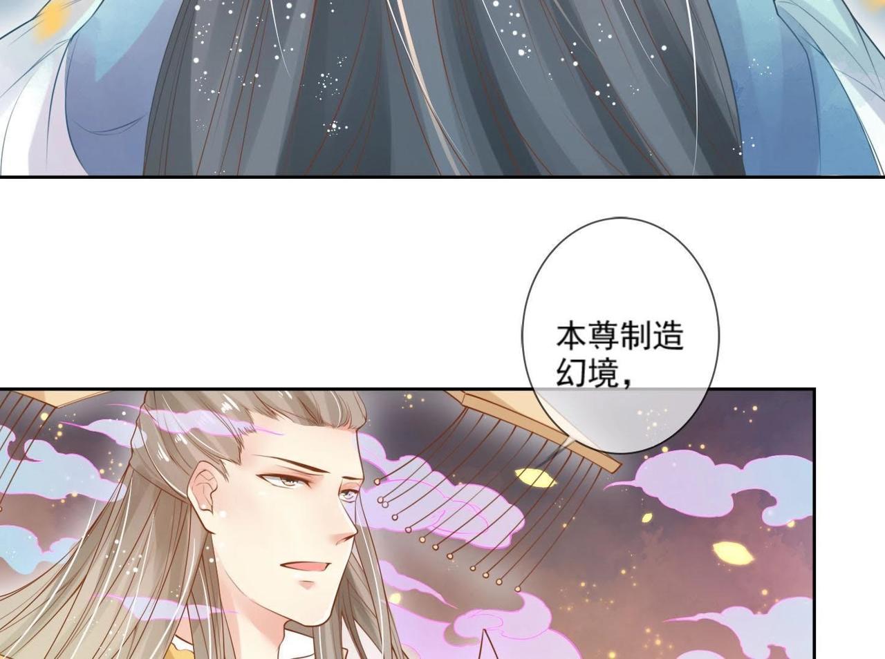 第1话  妖狐觉醒(1/2)-第1话