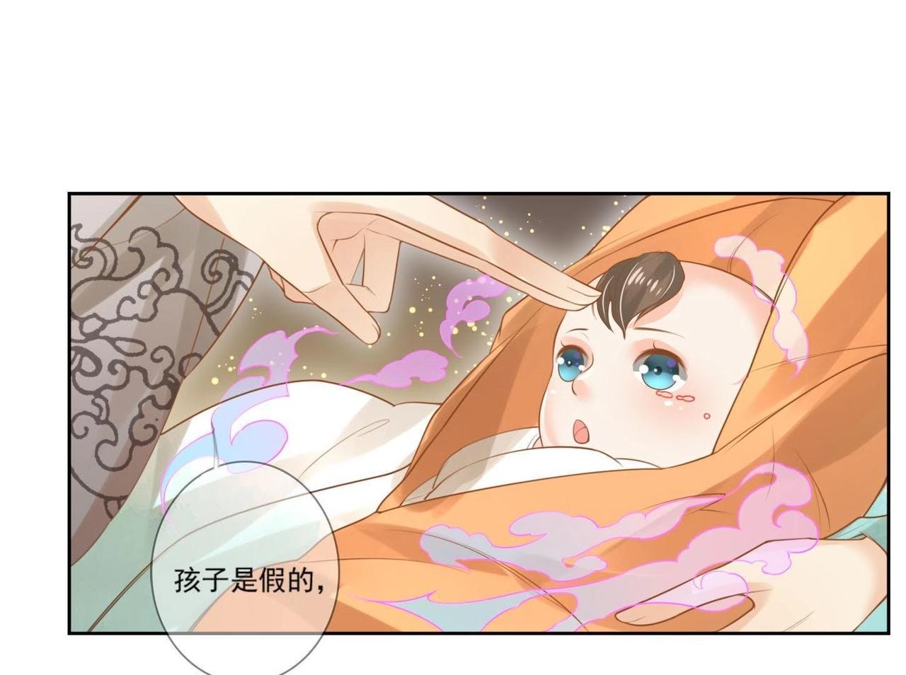 第1话  妖狐觉醒(1/2)-第1话