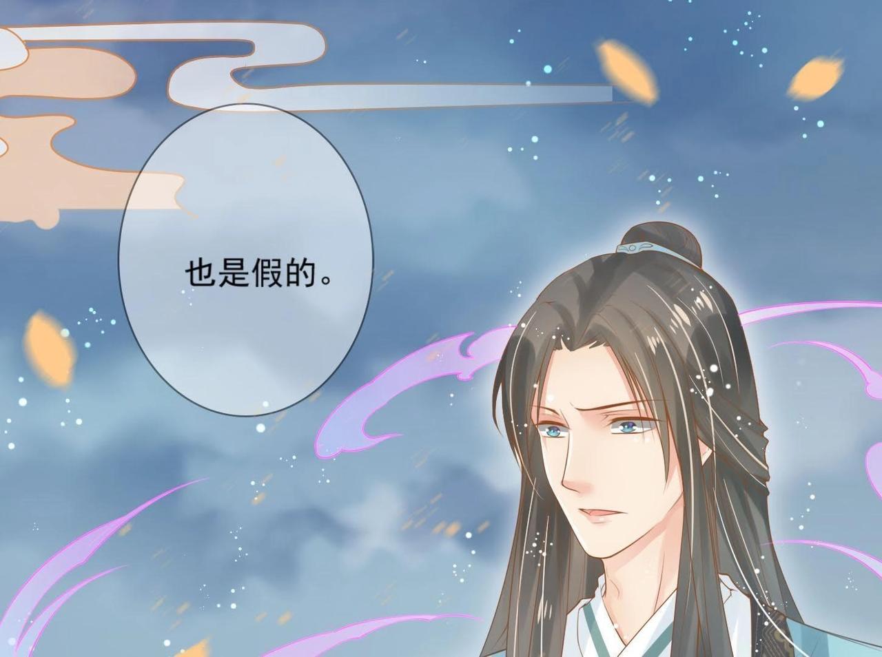 第1话  妖狐觉醒(1/2)-第1话