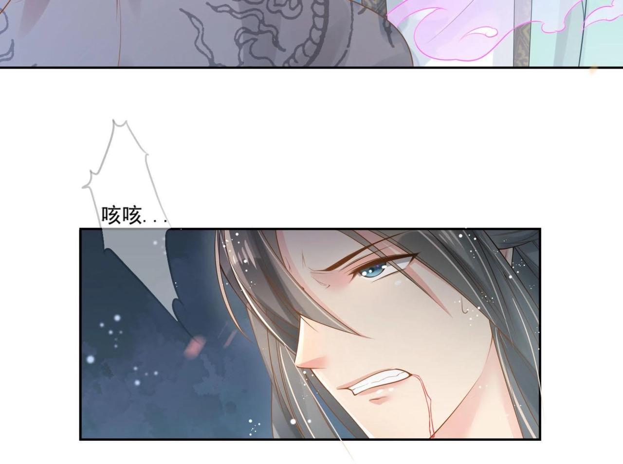 第1话  妖狐觉醒(1/2)-第1话
