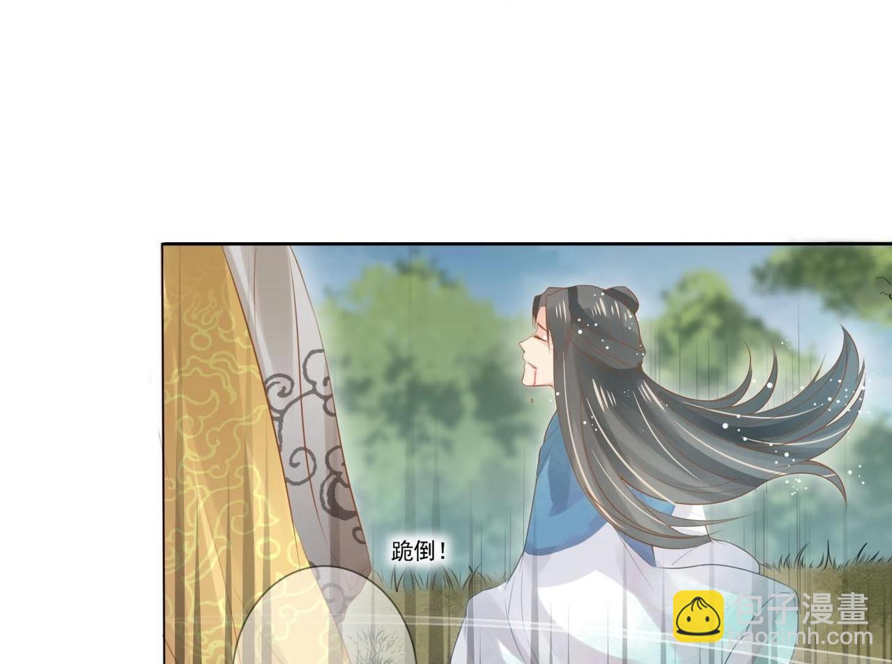 第1话  妖狐觉醒(1/2)-第1话