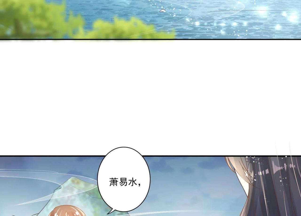 第1话  妖狐觉醒(1/2)-第1话