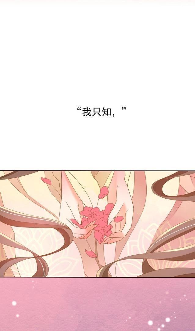 预告-第3话