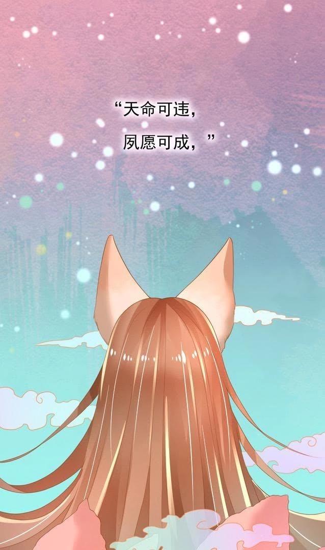 预告-第3话