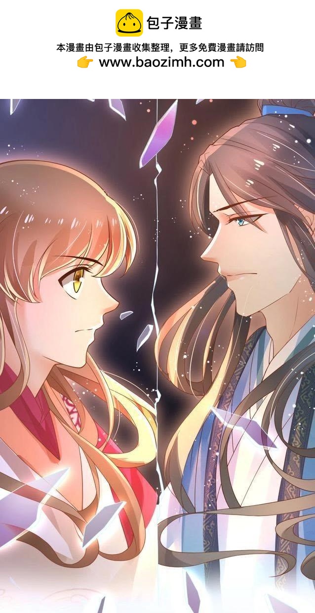 预告-第3话