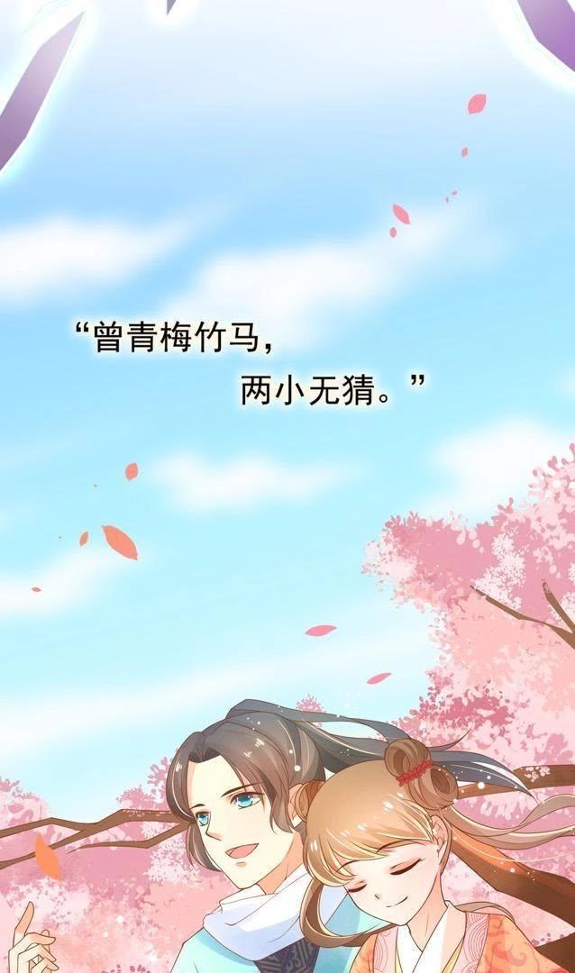 预告-第3话