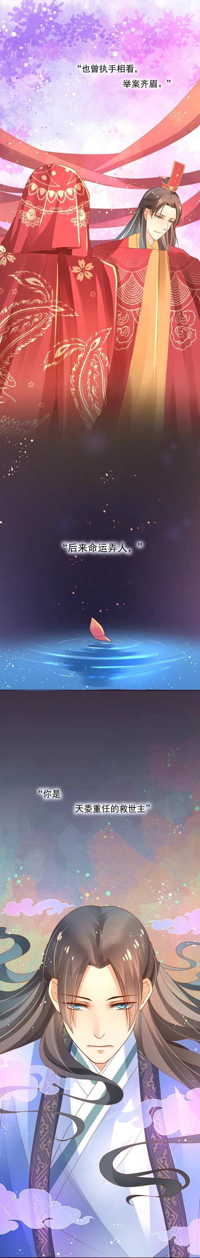 预告-第3话