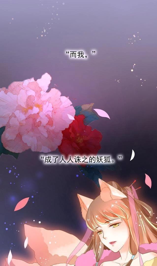 预告-第3话