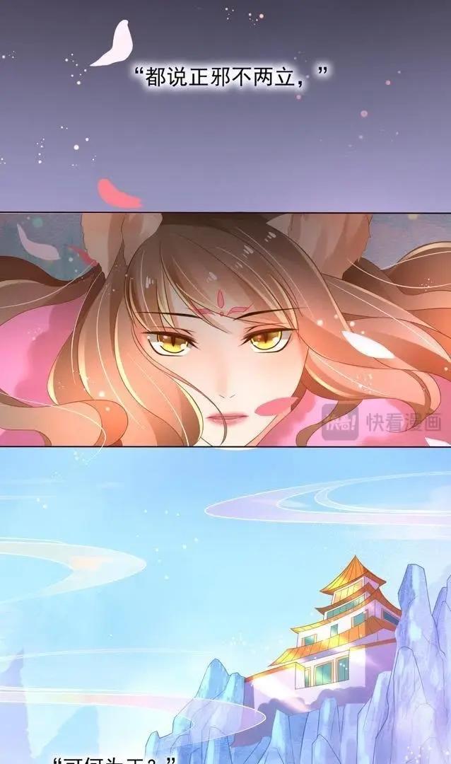 预告-第3话