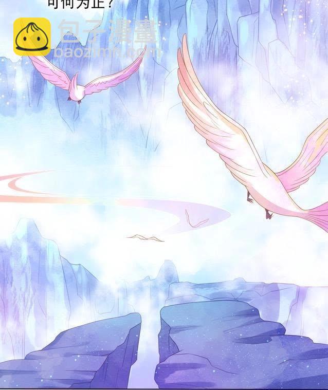 预告-第3话