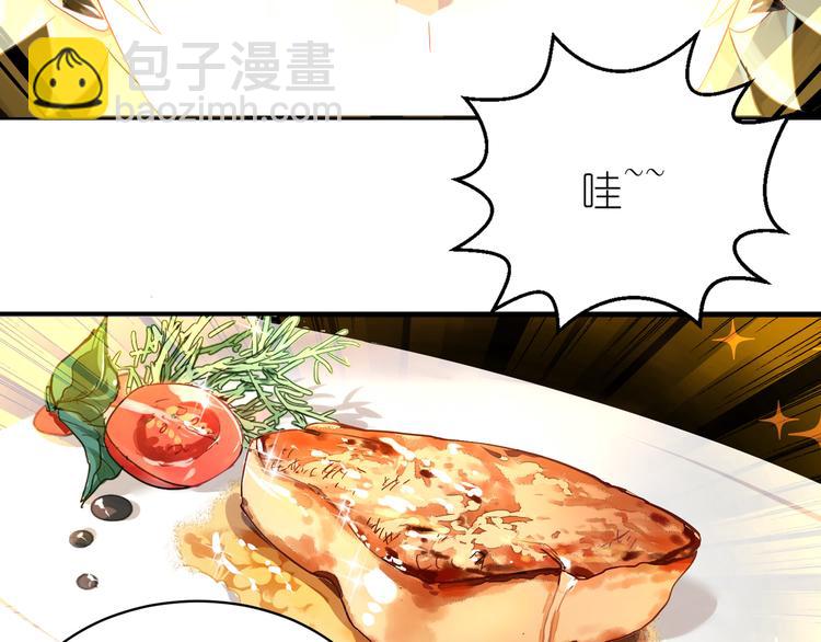 第11话 不发光的不是好料理-第11话