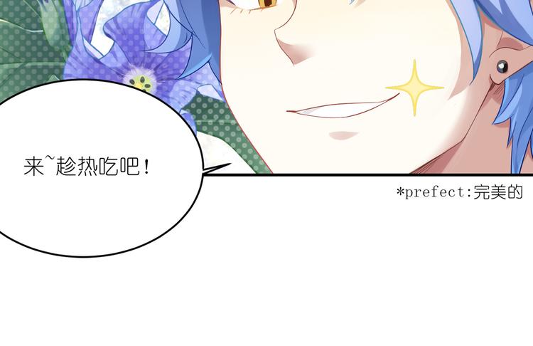 第11话 不发光的不是好料理-第11话