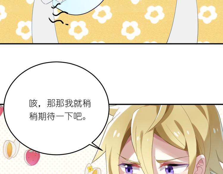 第11话 不发光的不是好料理-第11话