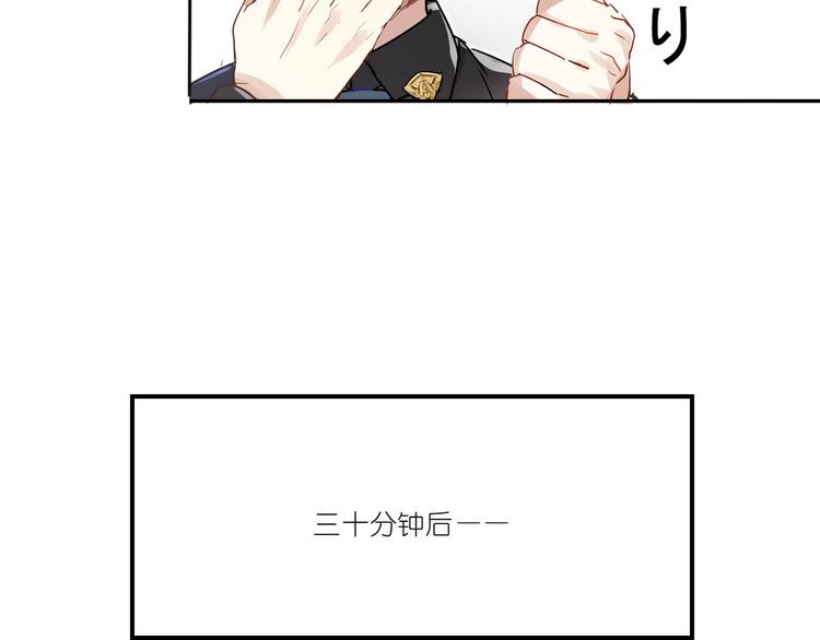 第11话 不发光的不是好料理-第11话
