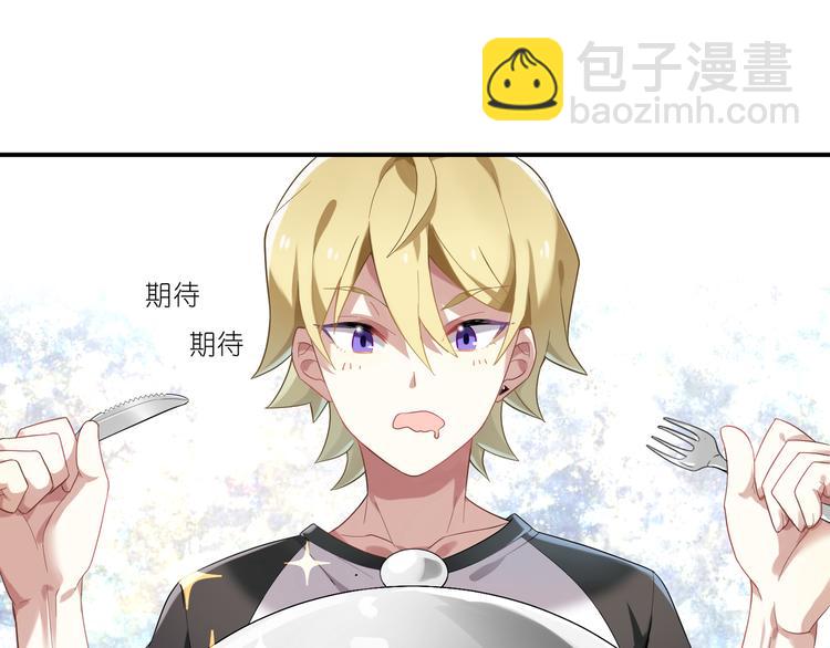 第11话 不发光的不是好料理-第11话