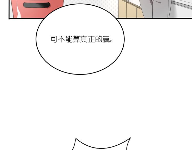 第19话 人气与气人-第19话
