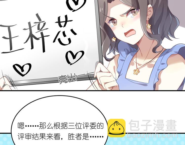 第19话 人气与气人-第19话