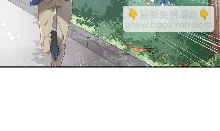 第3话 系草登场-第3话