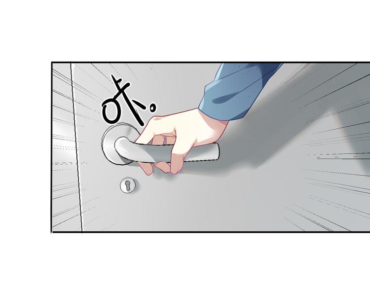 第3话 系草登场-第3话