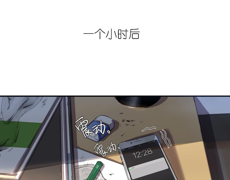 第21话 下面请你吃-第21话